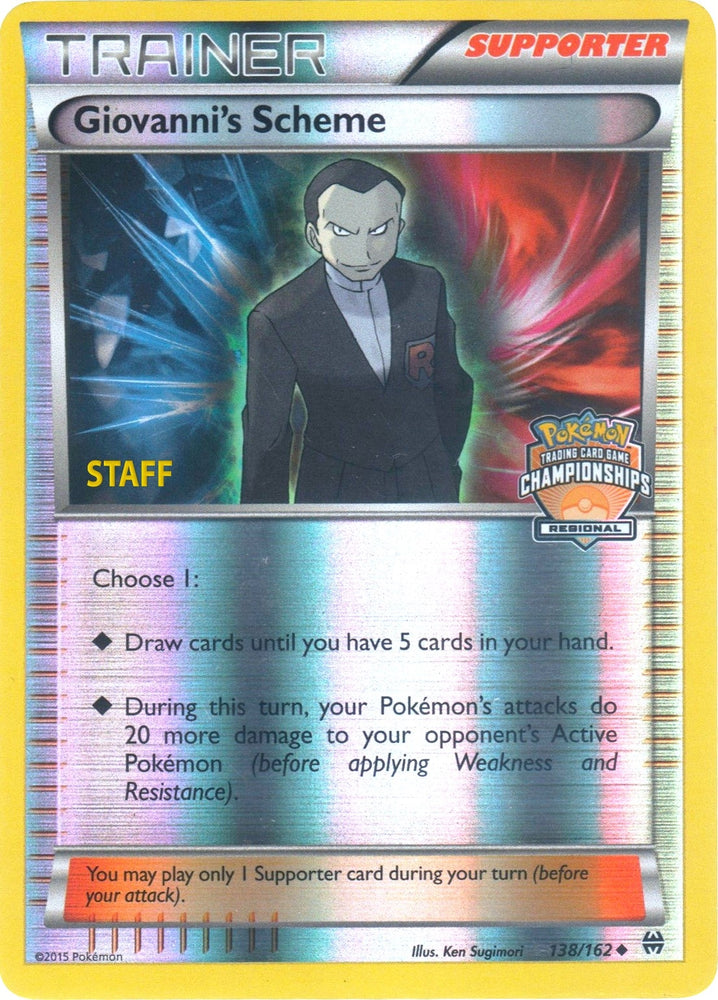 Image for Giovanni's Scheme (138/165) [League & Championship Cards]