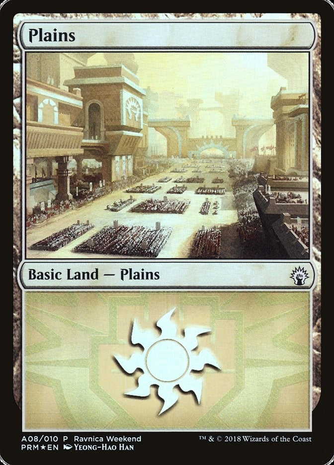 Image for Plains - Boros (A08) (8) [Launch Party & Release Event Promos]