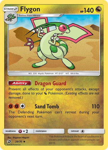 Image for Flygon (39/70) [Dragon Majesty]