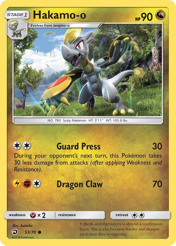 Image for Hakamo-o (53/70) [Dragon Majesty]