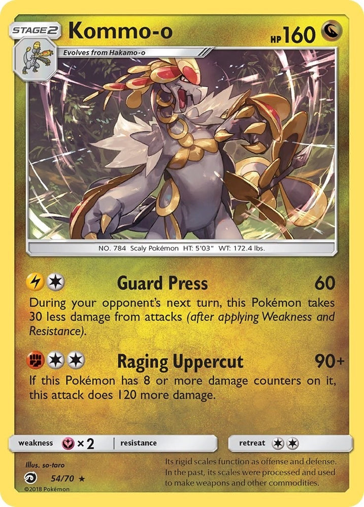 Image for Kommo-o (54/70) [Dragon Majesty]
