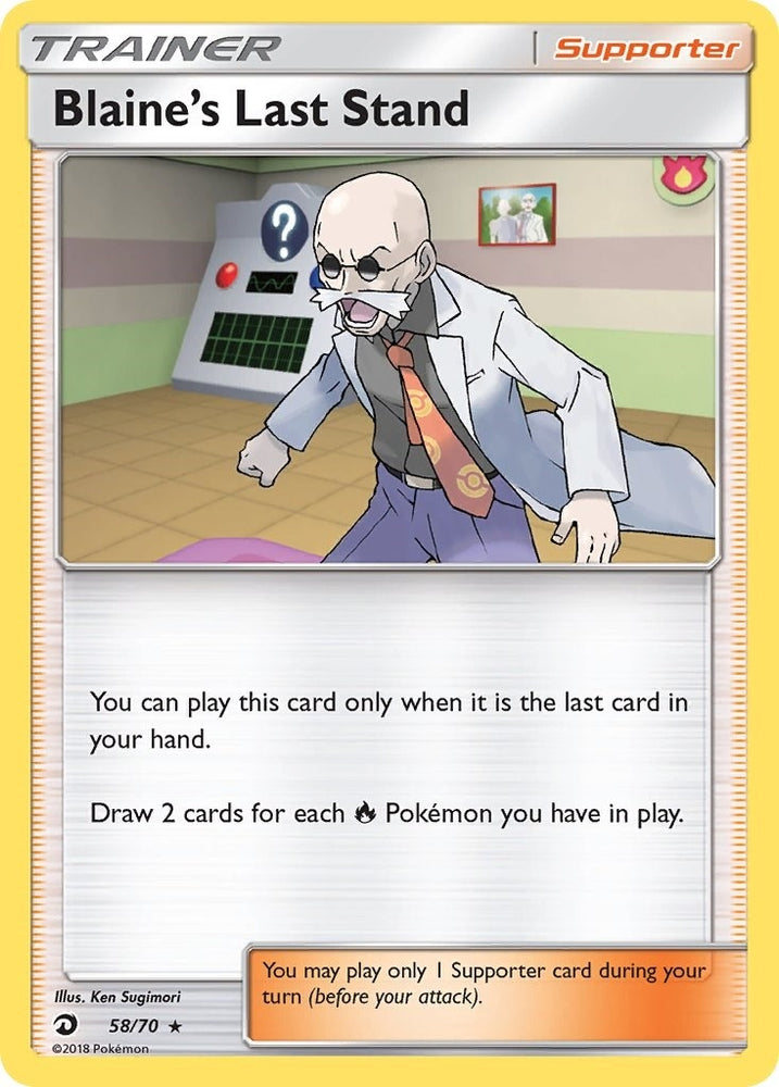 Image for Blaine's Last Stand (58/70) [Dragon Majesty]
