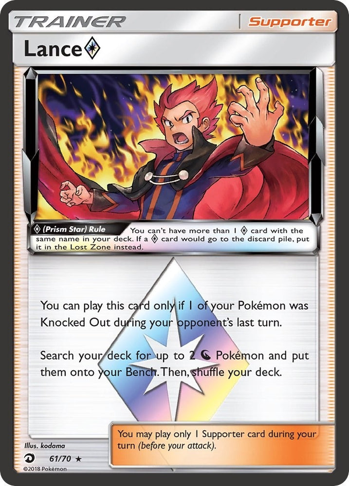 Image for Lance Prism Star (61/70) [Dragon Majesty]