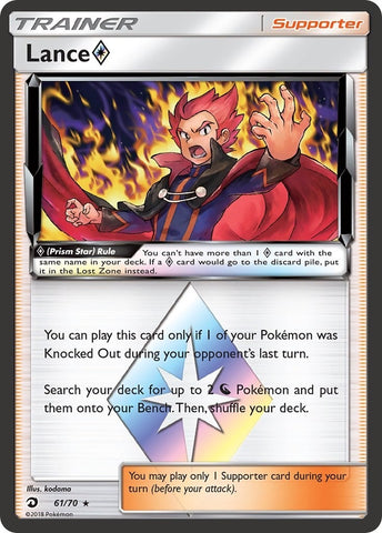 Image for Lance Prism Star (61/70) [Dragon Majesty]
