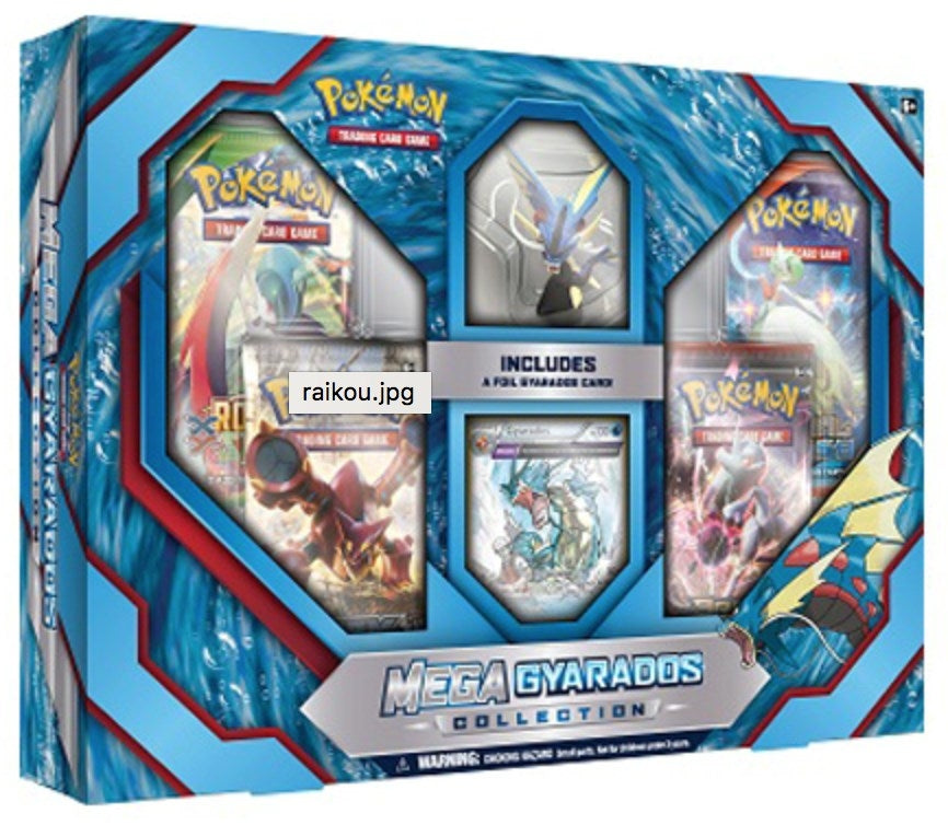 Image for Mega Gyarados Collection Box [XY - Steam Siege]