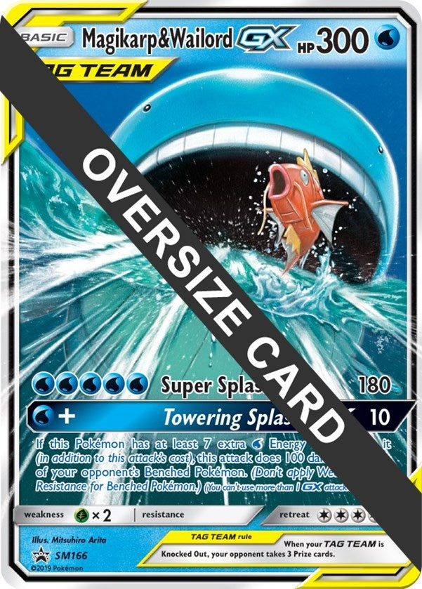 Image for Magikarp & Wailord GX (SM166) [Jumbo Cards]