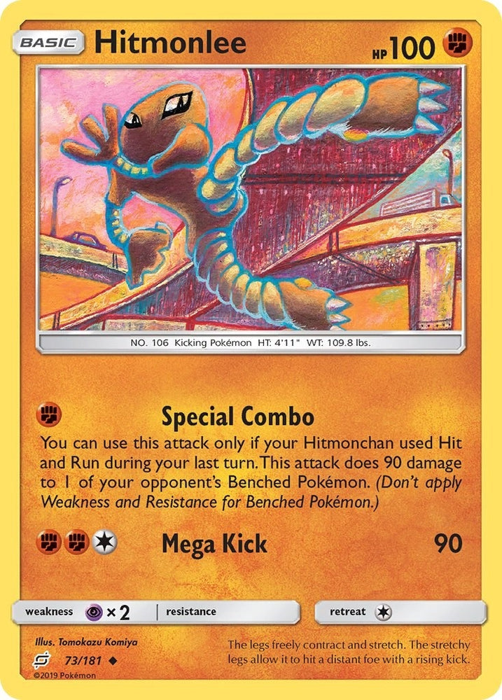 Image for Hitmonlee (73/181) [SM - Team Up]