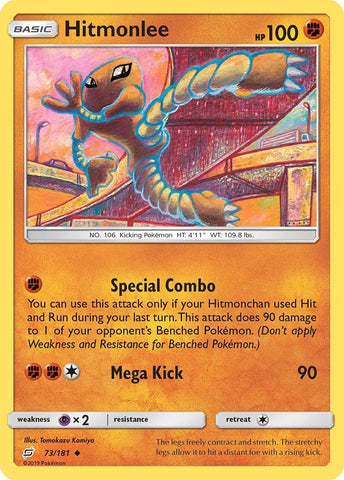Image for Hitmonlee (73/181) [SM - Team Up]