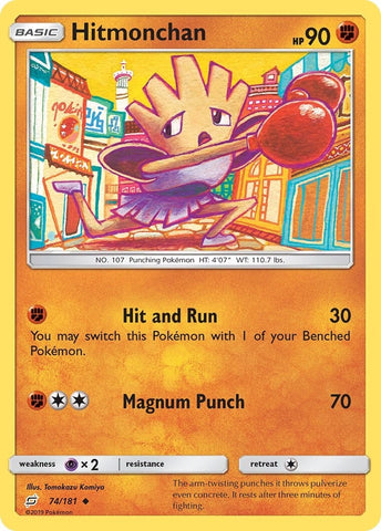 Image for Hitmonchan (74/181) [SM - Team Up]