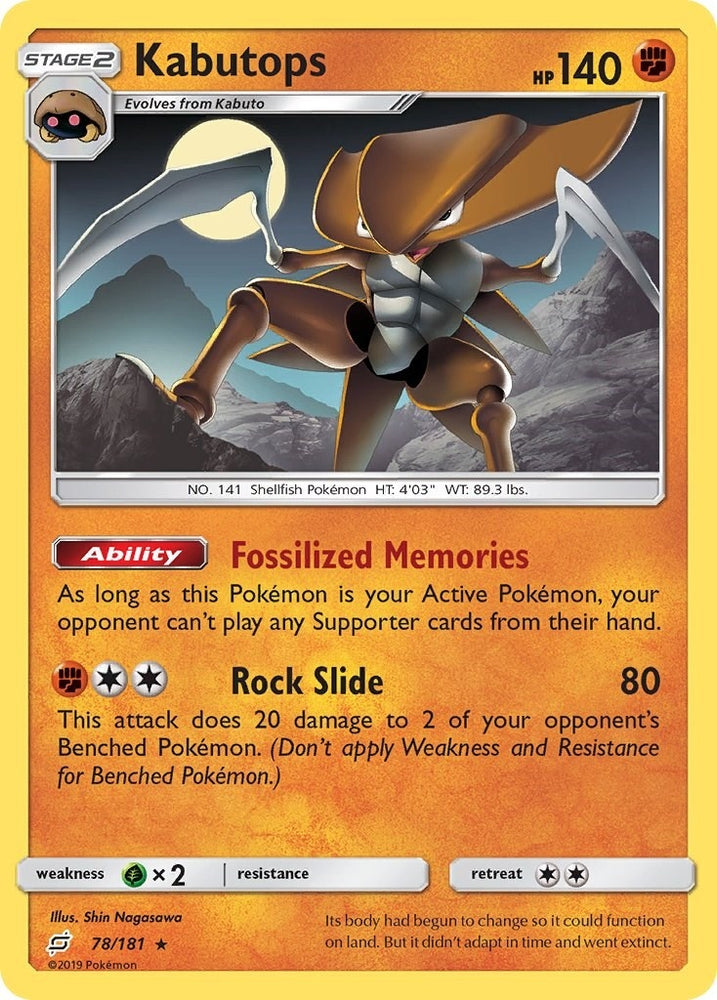 Image for Kabutops (78/181) [SM - Team Up]