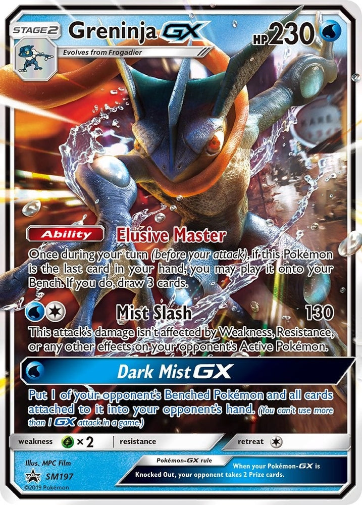 Image for Greninja GX - SM197 (SM197) [SM Promos]