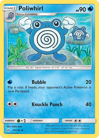 Image for Poliwhirl (38/214) [SM - Unbroken Bonds]