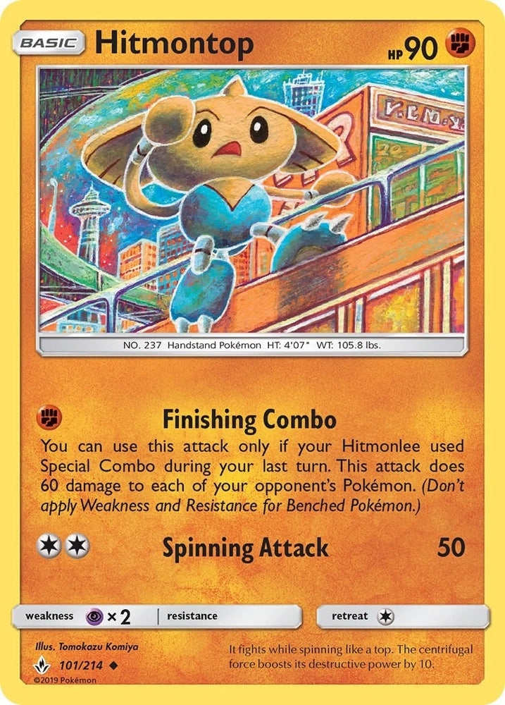 Image for Hitmontop (101/214) [SM - Unbroken Bonds]