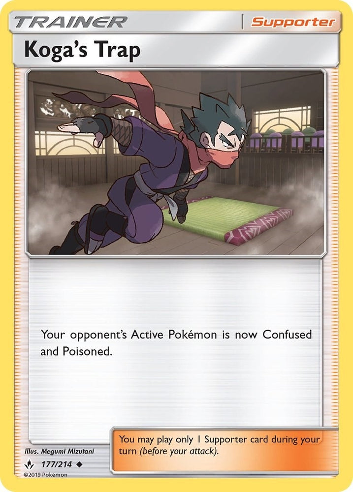 Image for Koga's Trap (177/214) [SM - Unbroken Bonds]