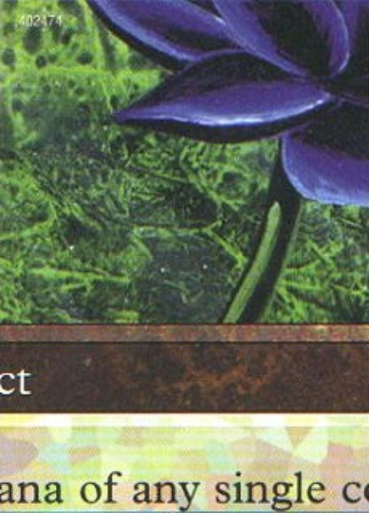 Image for Black Lotus (5 of 9) (Ultra Pro Puzzle Quest) (1) [Media Promos]