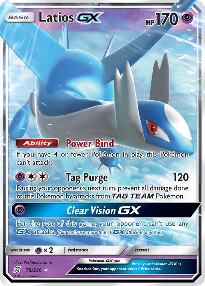Image for Latios GX (78/236) [SM - Unified Minds]