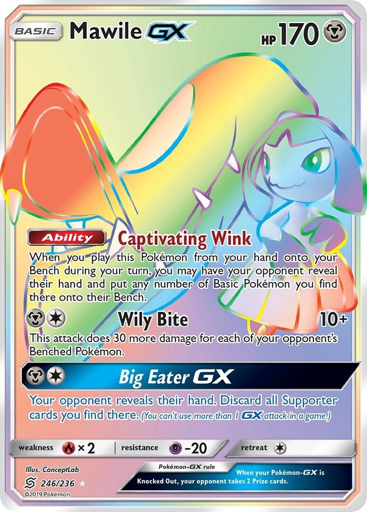 Image for Mawile GX (Secret) (246/236) [SM - Unified Minds]