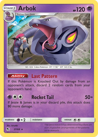 Image for Arbok (27/68) [Hidden Fates]