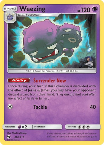 Image for Weezing (29/68) [Hidden Fates]