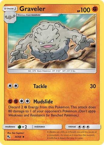 Image for Graveler (34/68) [Hidden Fates]