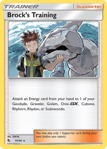 Image for Brock's Training (55/68) [Hidden Fates]