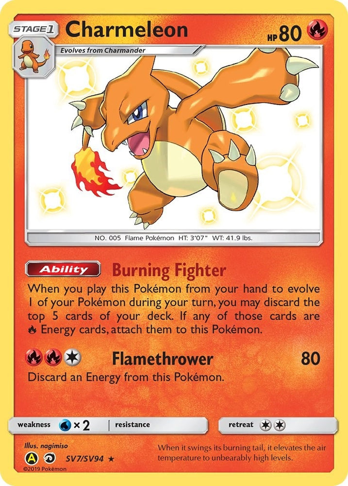 Image for Charmeleon (SV7/SV94) [Hidden Fates: Shiny Vault]