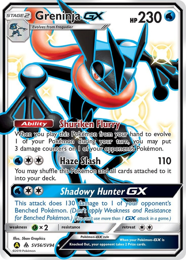 Image for Greninja GX (SV56/SV94) [Hidden Fates: Shiny Vault]