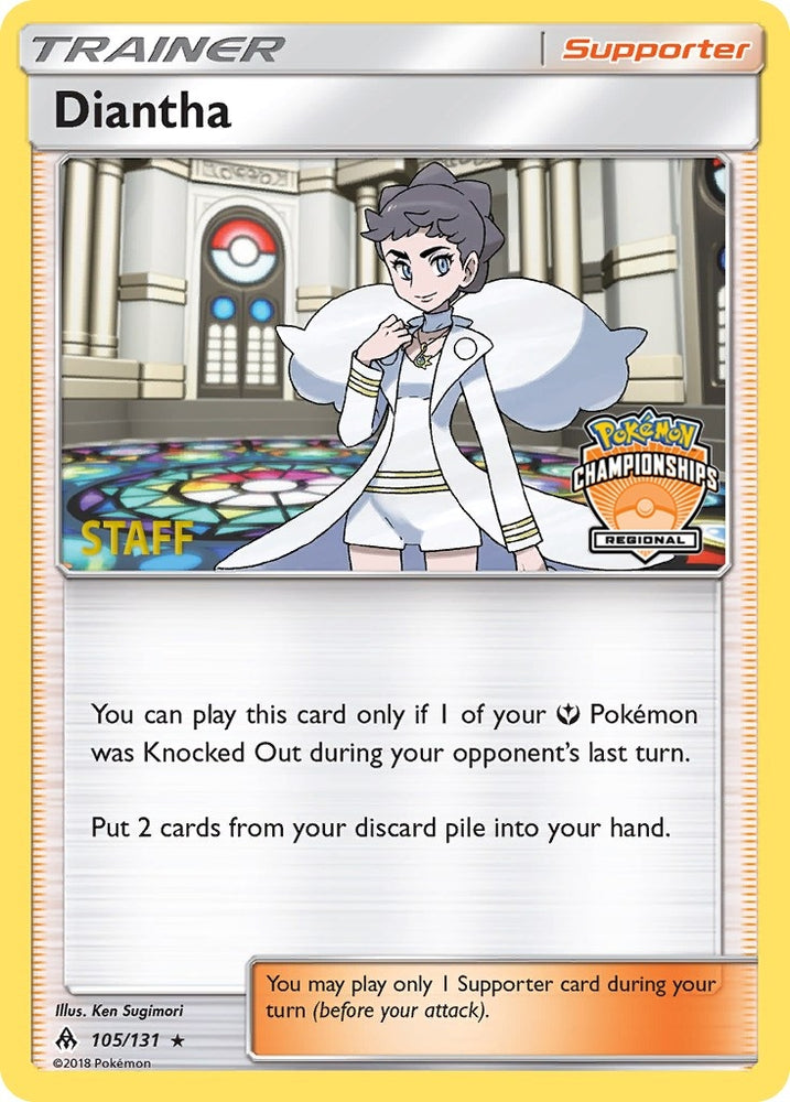 Image for Diantha (105/131) [League & Championship Cards]