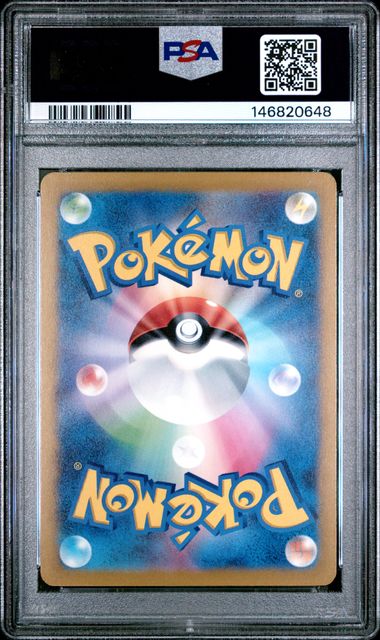 2024 POKEMON JAPANESE SV-P PROMO #197 PIKACHU GYM EVENT CAMPAIGN PSA 10
