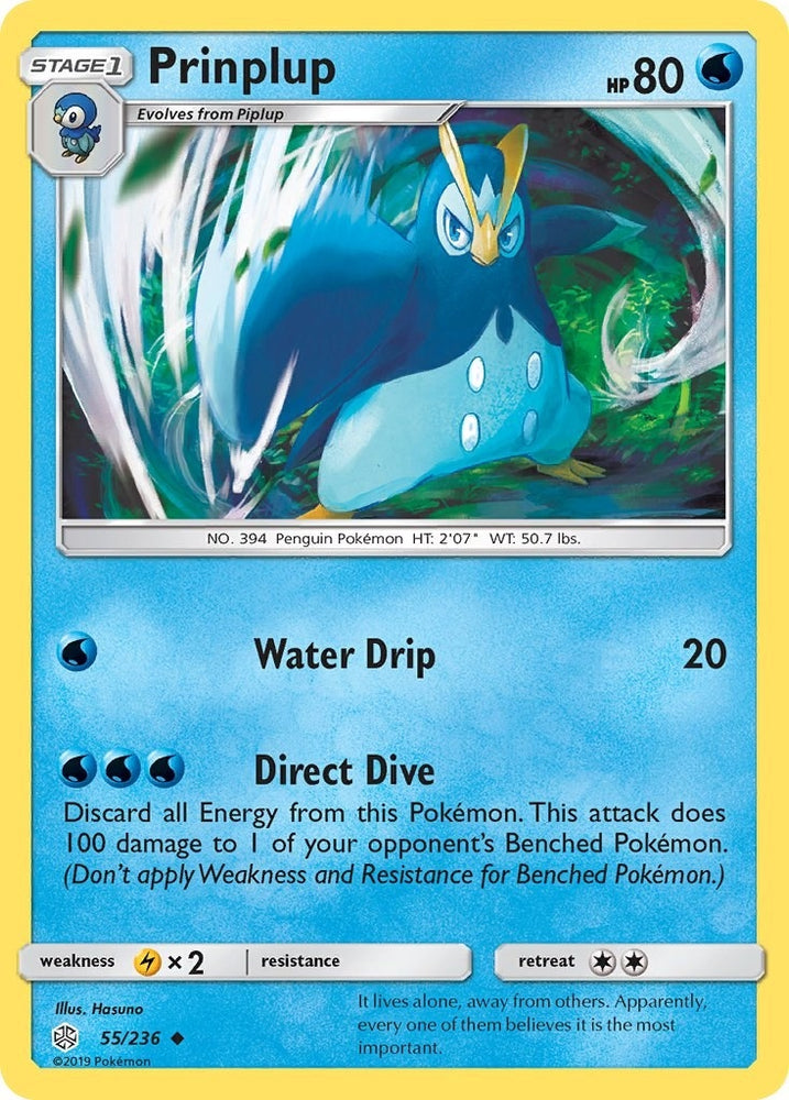 Image for Prinplup (55/236) [SM - Cosmic Eclipse]