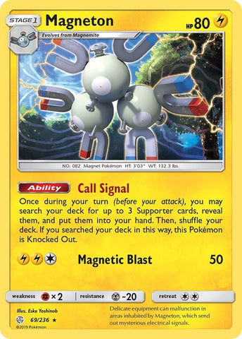 Image for Magneton (69/236) [SM - Cosmic Eclipse]