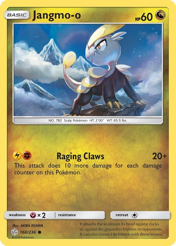 Image for Jangmo-o - 160/236 (160/236) [SM - Cosmic Eclipse]
