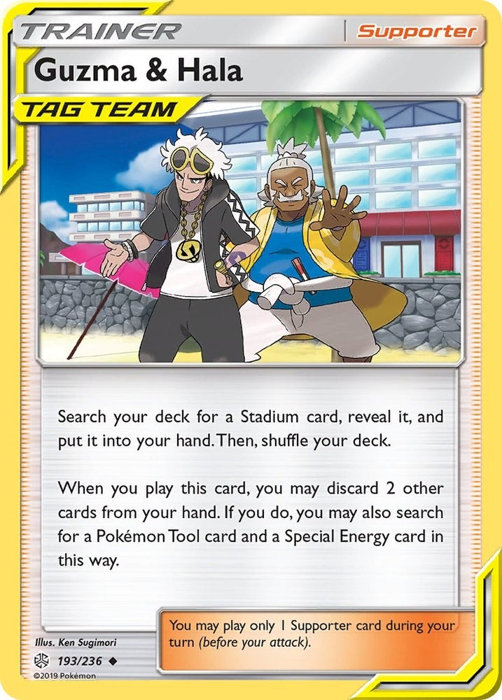 Image for Guzma & Hala (193/236) [SM - Cosmic Eclipse]