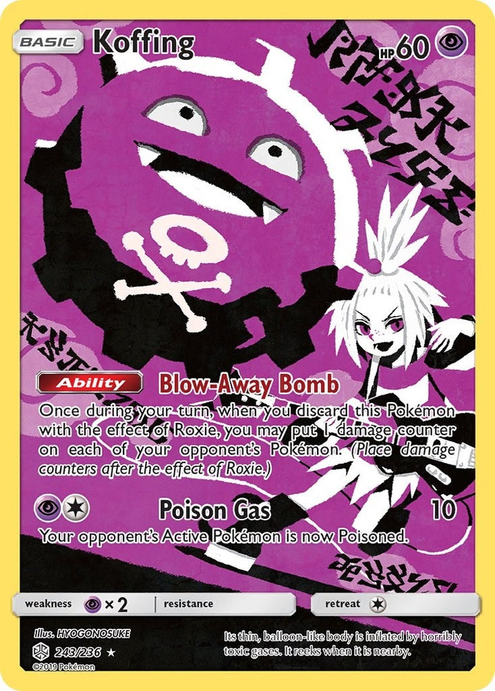 Image for Koffing (Secret) (243/236) [SM - Cosmic Eclipse]
