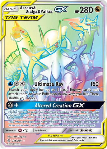 Image for Arceus & Dialga & Palkia GX (Secret) (258/236) [SM - Cosmic Eclipse]