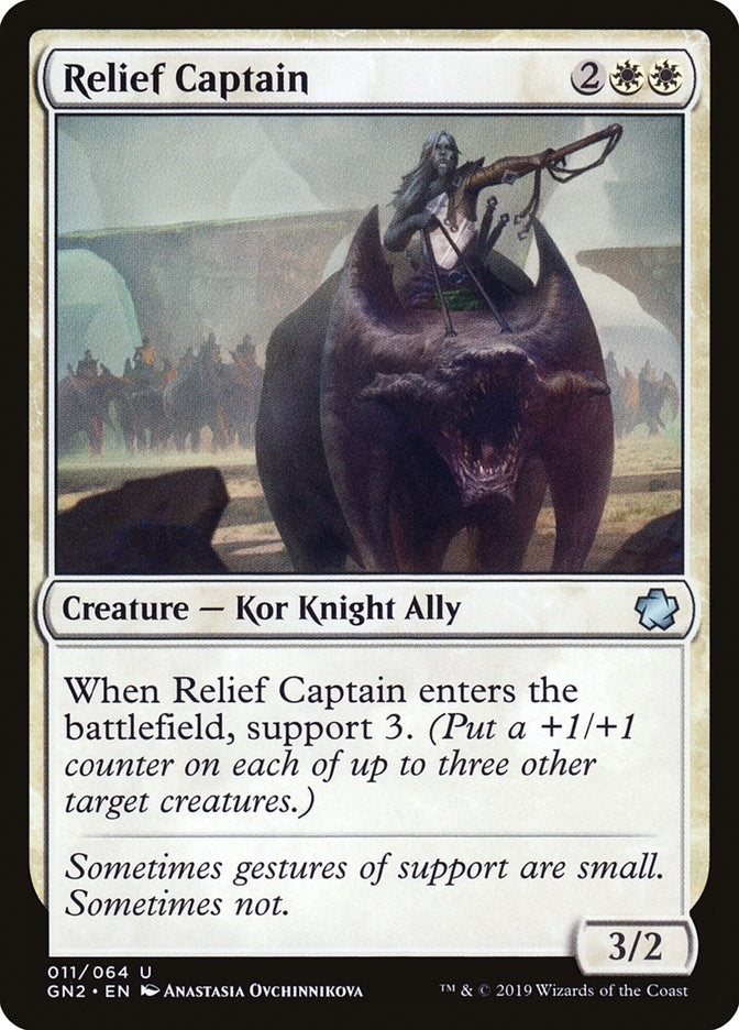 Image for Relief Captain (11) [Magic Game Night 2019]
