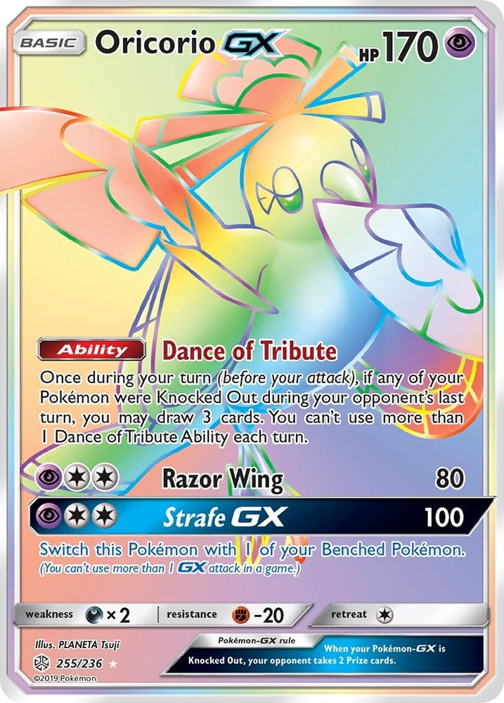 Image for Oricorio GX (Secret) (255/236) [SM - Cosmic Eclipse]