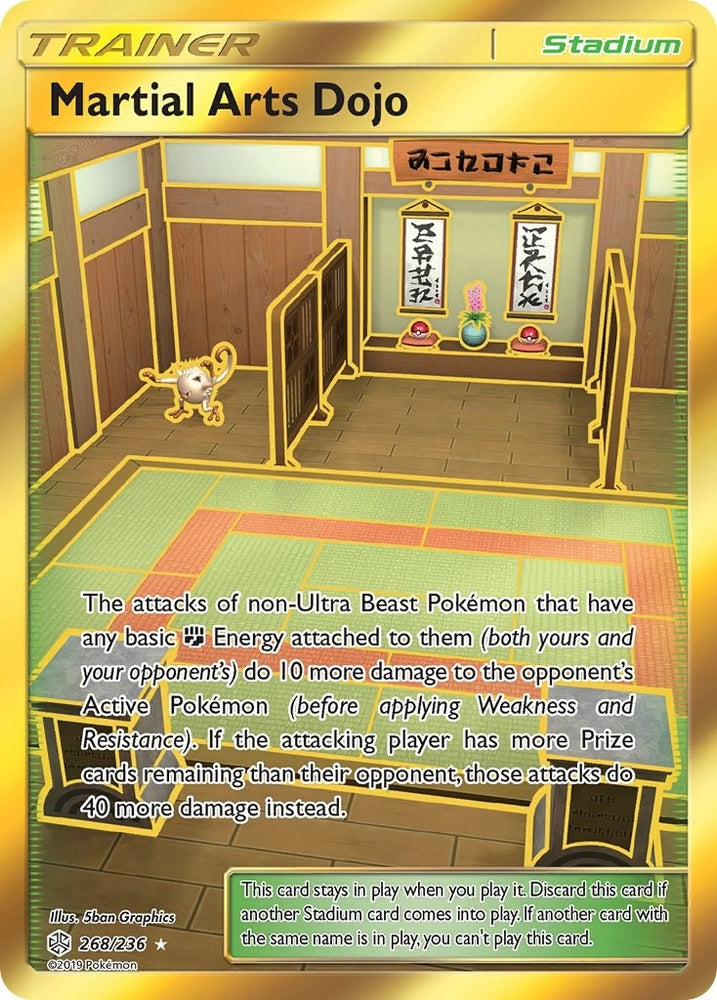 Image for Martial Arts Dojo (Secret) (268/236) [SM - Cosmic Eclipse]