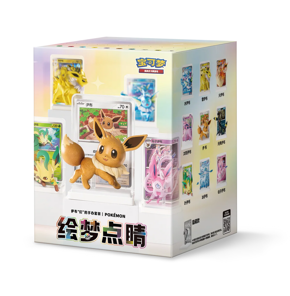 Chinese Pokemon TCG Dream Painting Vol.3 Eevee & Friends Figurine Blind Box