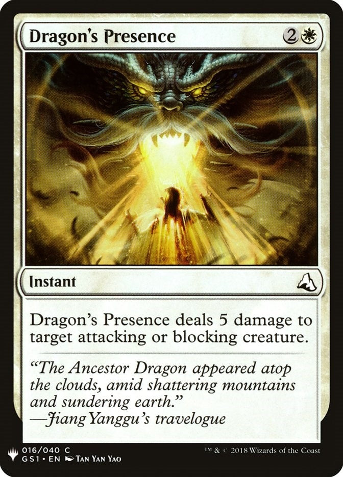 Image for Dragon's Presence (16) [The List Reprints]