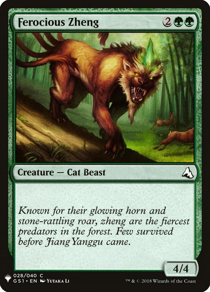 Image for Ferocious Zheng (28) [The List Reprints]