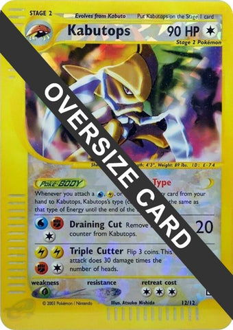 Image for Kabutops (012/012) [Jumbo Cards]