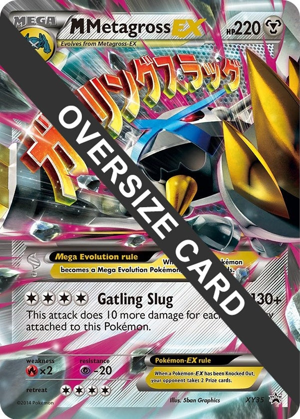 Image for M Metagross EX (XY35) [Jumbo Cards]