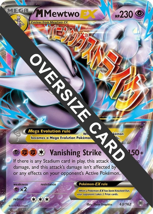 Image for M Mewtwo EX (063/162) [Jumbo Cards]