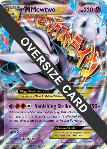Image for M Mewtwo EX (063/162) [Jumbo Cards]