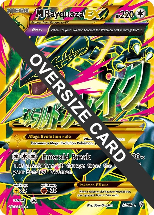 Image for M Rayquaza EX (098/098) [Jumbo Cards]