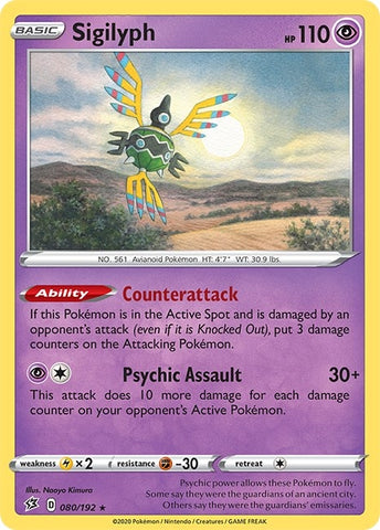 Image for Sigilyph (080/192) - Pokemon