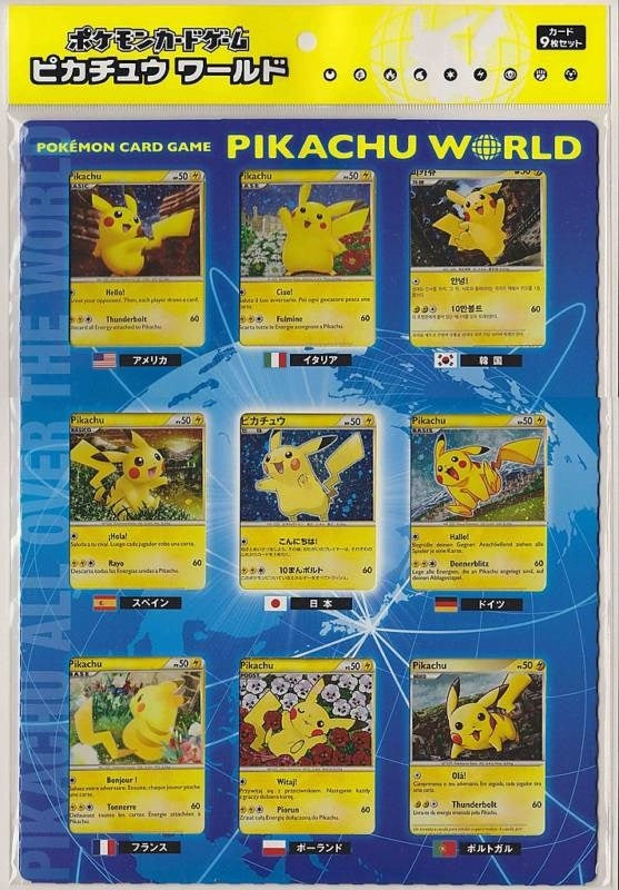 Image for Pikachu World Collection Promo Set (2010) [Pikachu World Collection Promos]