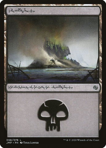 Image for Swamp (58) (58) [Jumpstart]