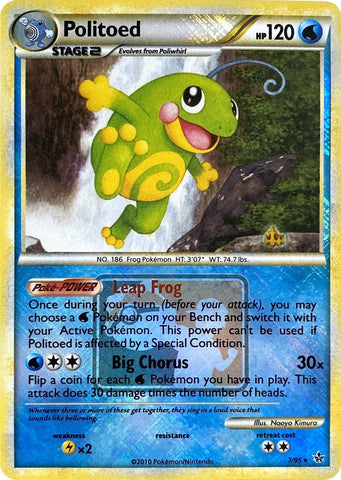 Image for Politoed - 7/95 (League Promo) (007/095) - Pokemon